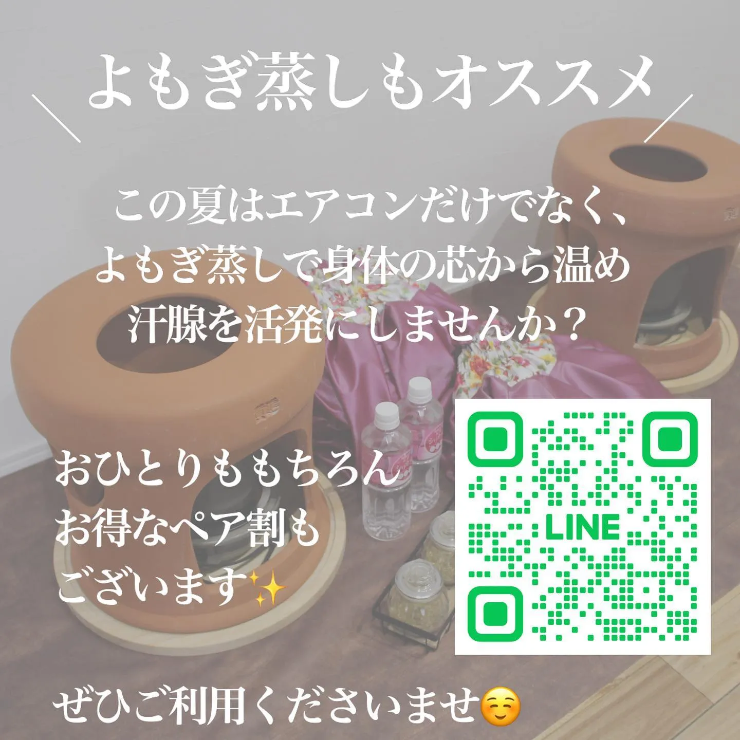 エアコンに頼りすぎると