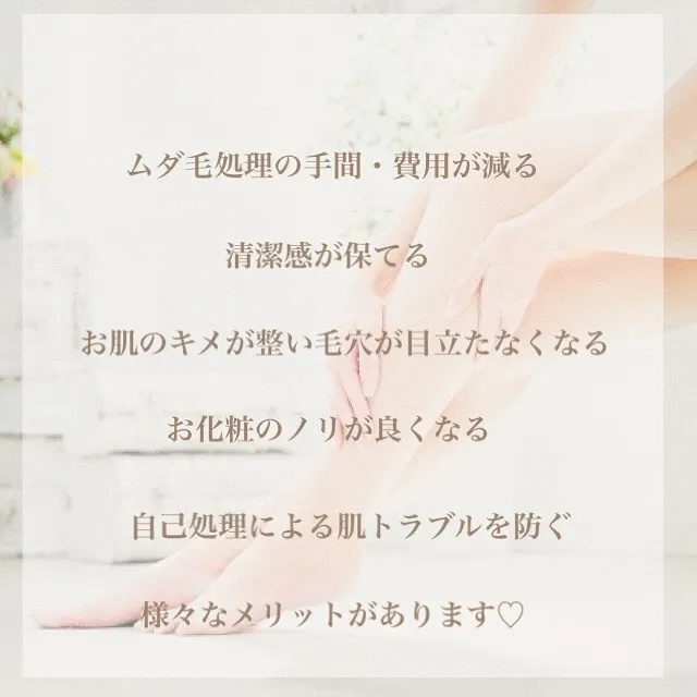 だんだんと気温が高い日が続いてきましたね☀️