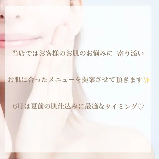 乾燥の季節も終わり、湿気と気温が一気に上がってきましたね💦