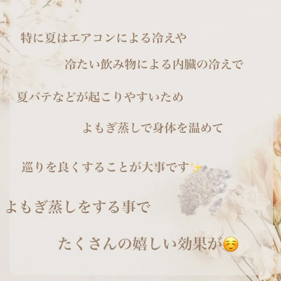 湿気が多い日が続き、気温が高い日も続いていますね💦