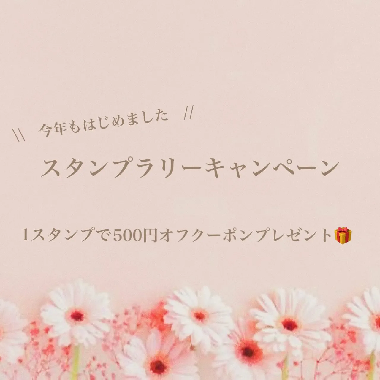 毎日暑い日が続いていますね🏖️