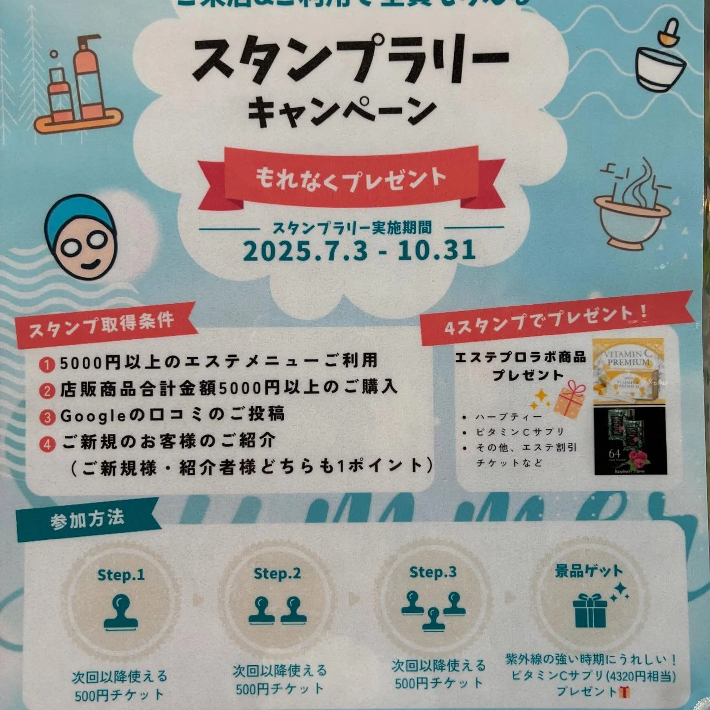 毎日暑い日が続いていますね🏖️