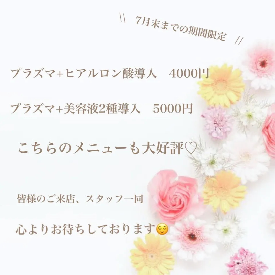 毎日暑い日が続いていますね🏖️