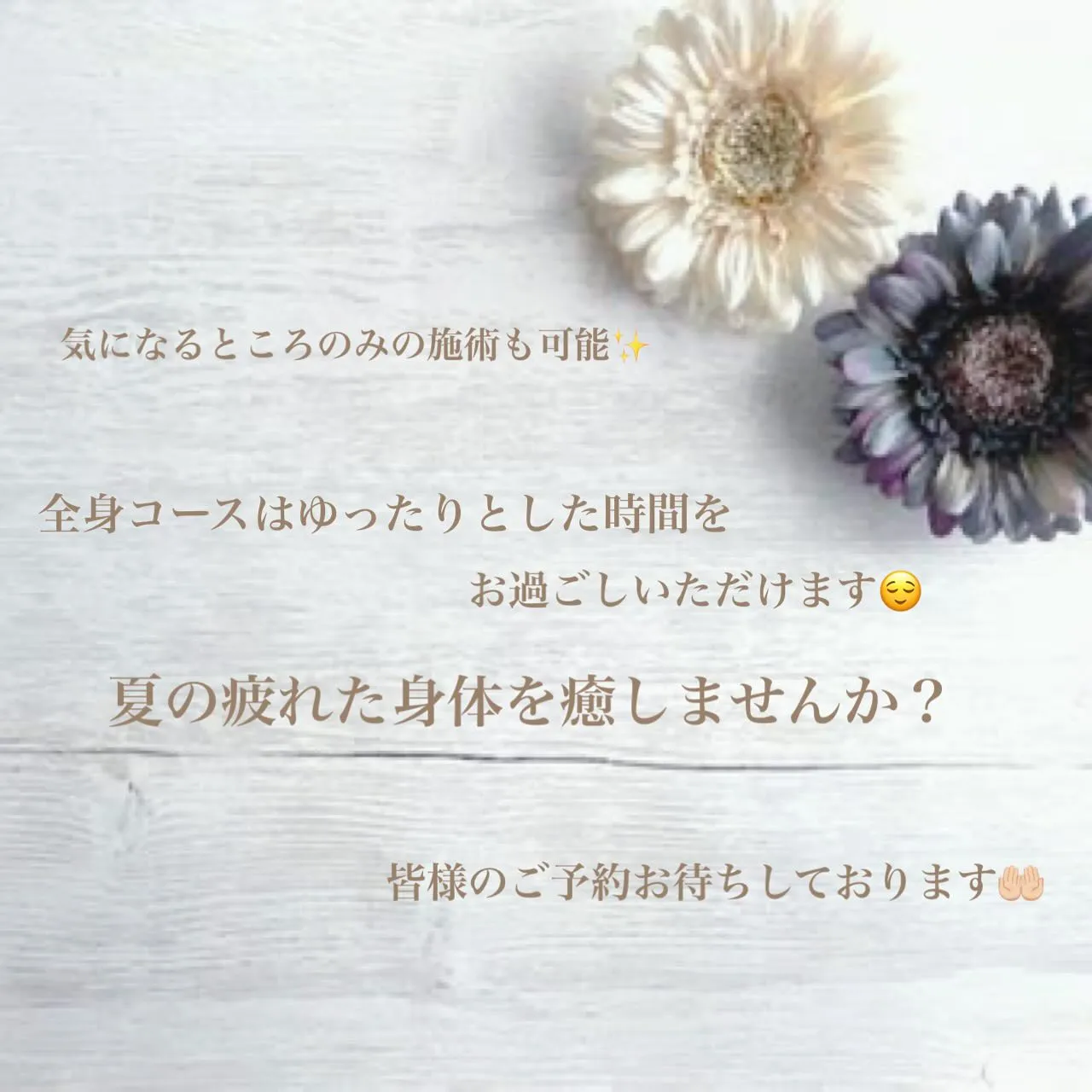 まだまだ暑い日が続いていますね💦