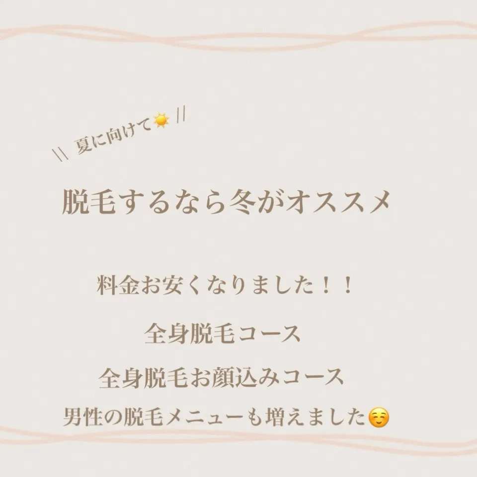 だんだん寒さも増し、冬らしくなってきましたね🍂