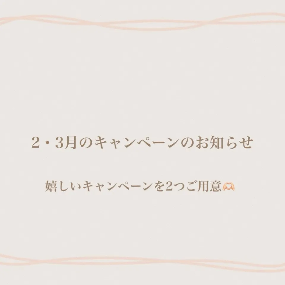 まだまだ寒い日が続いていますね🤧