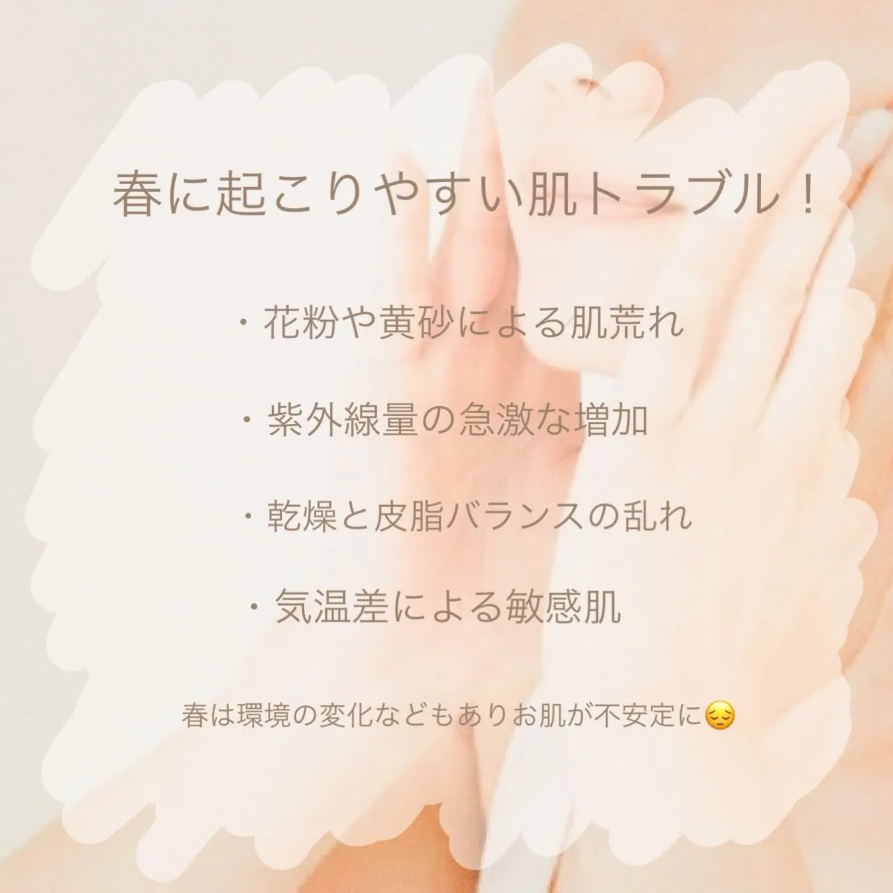 だんだんと暖かくなってきましたね🌸