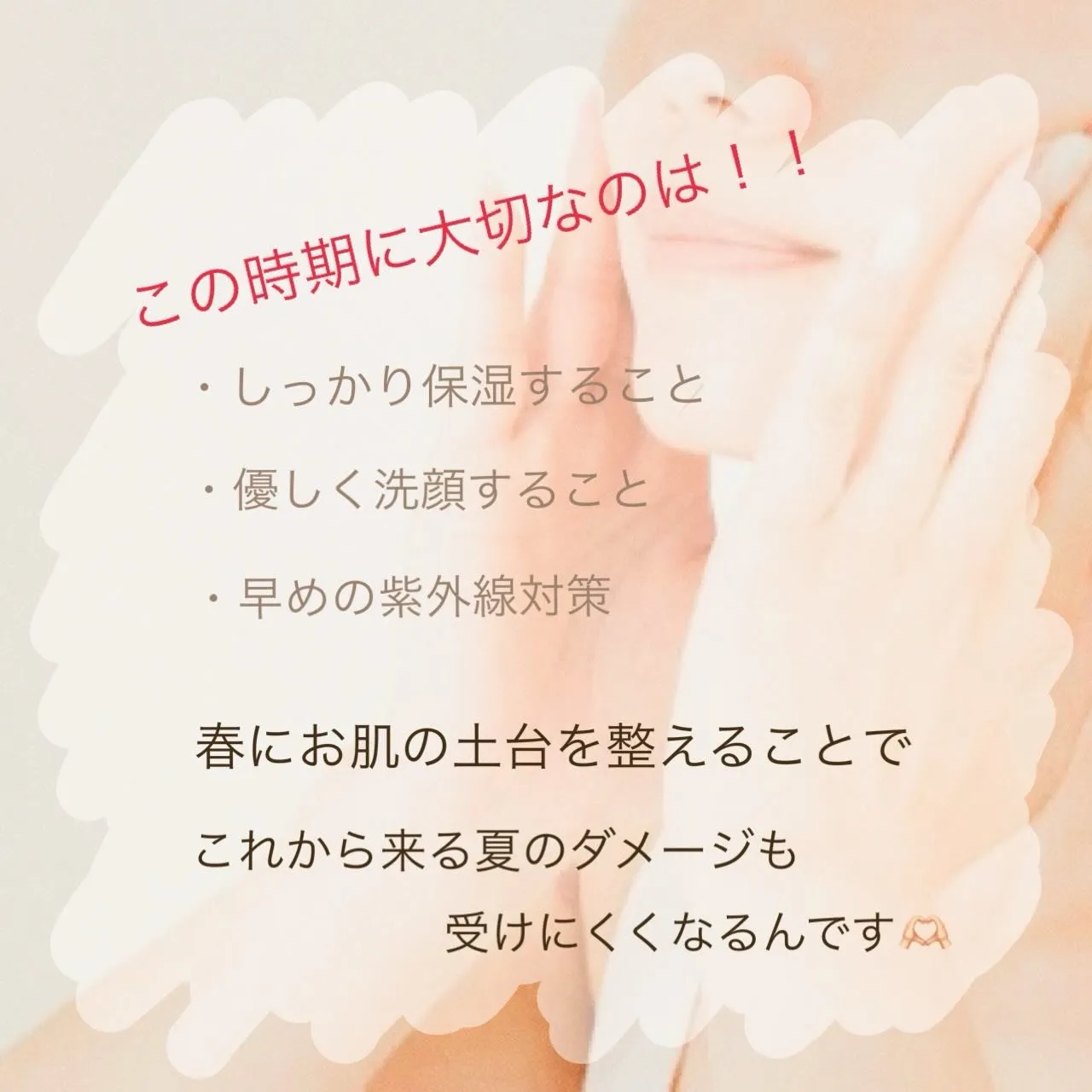 だんだんと暖かくなってきましたね🌸