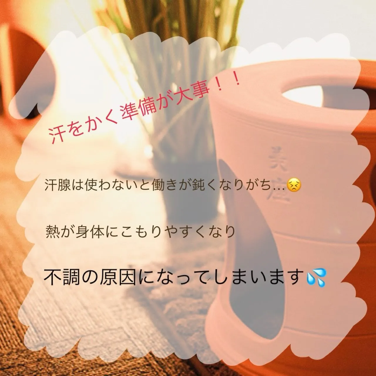 季節の変わり目ですね🤲🏻
