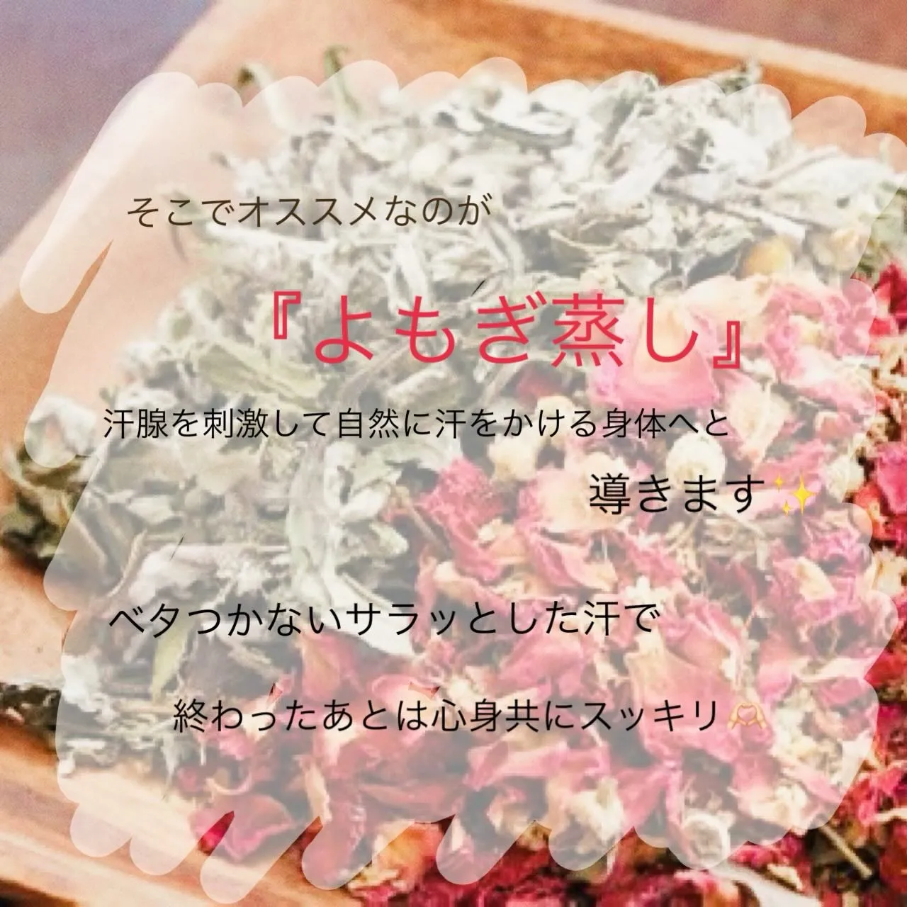 季節の変わり目ですね🤲🏻