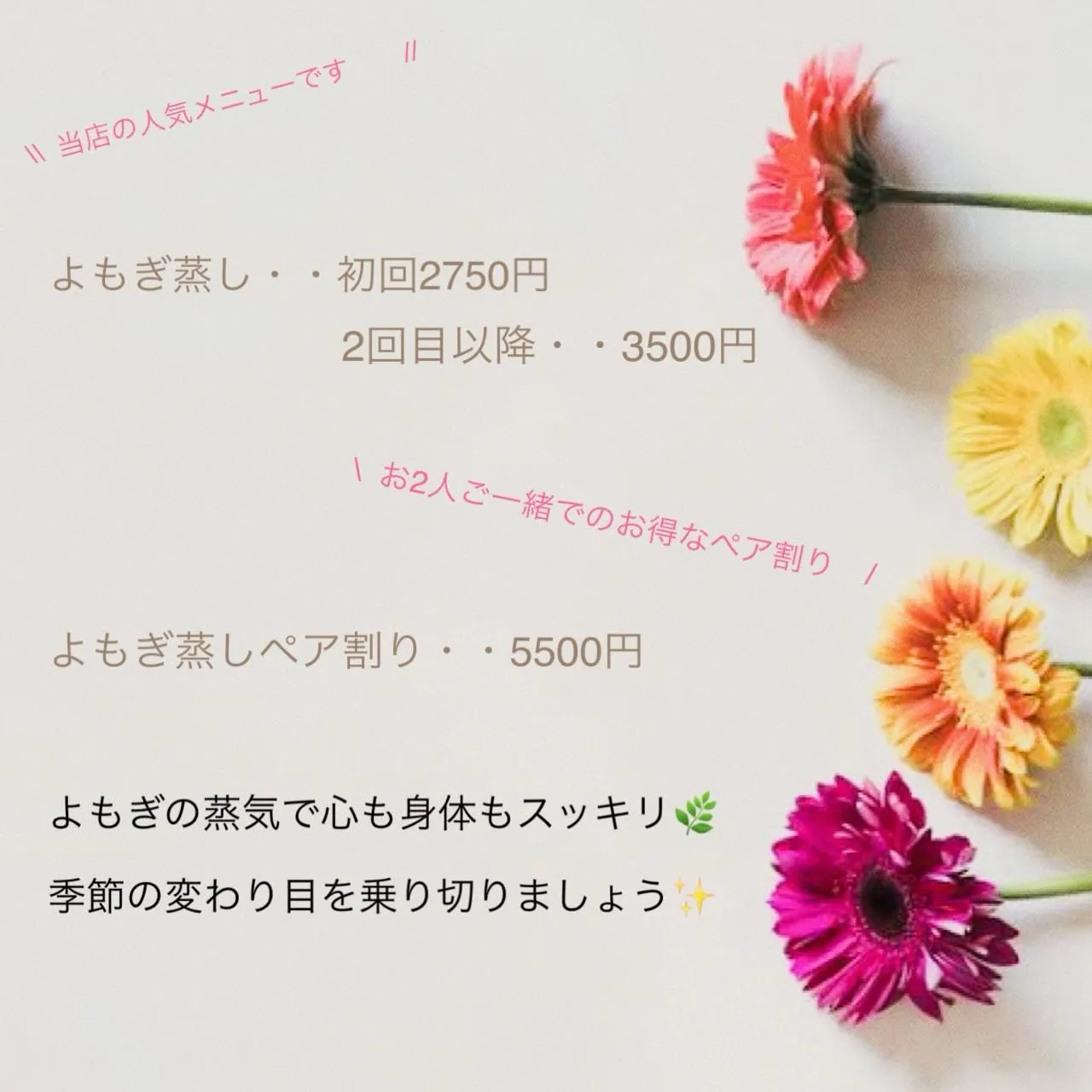季節の変わり目ですね🤲🏻