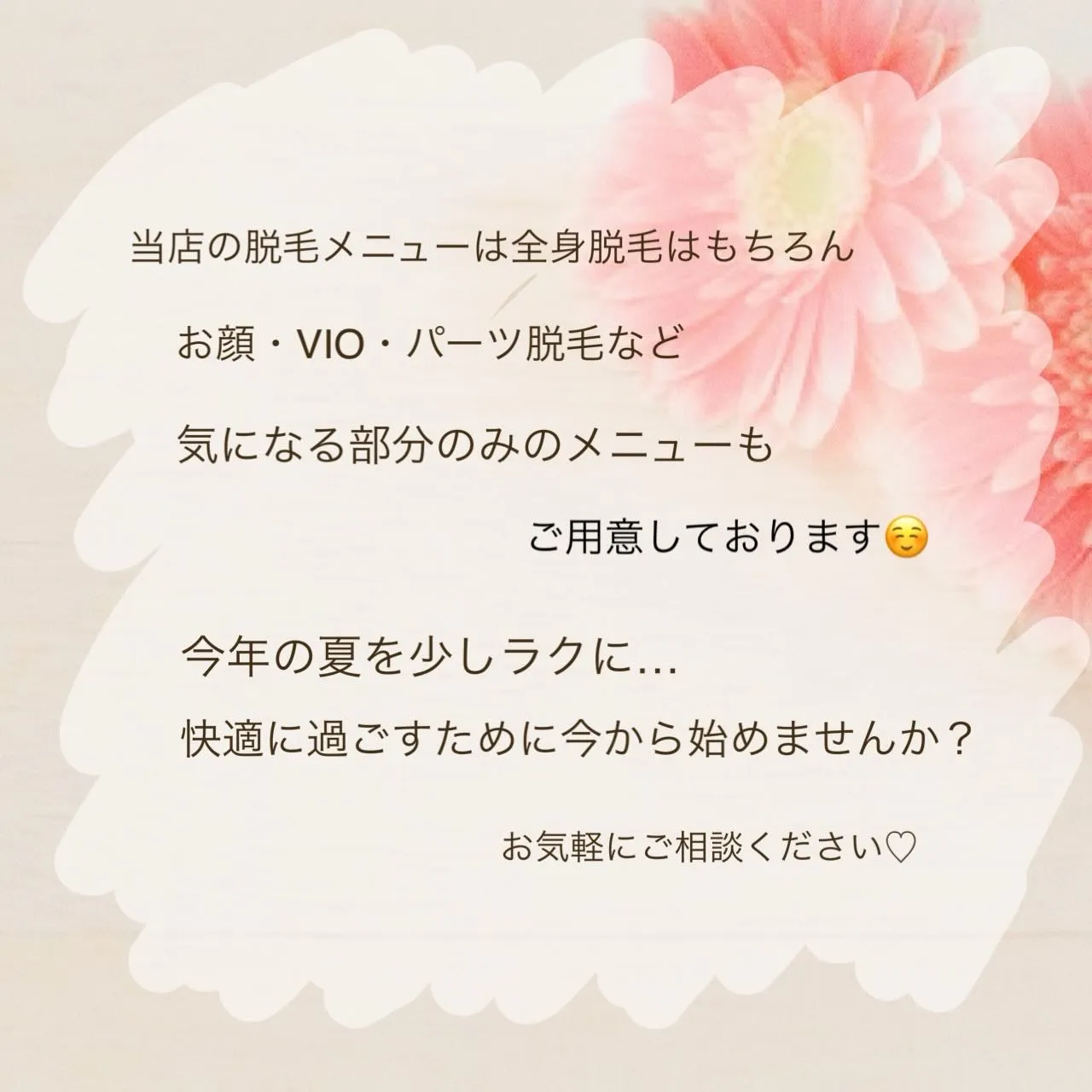 だんだんと夏に近づいてきましたね🌻