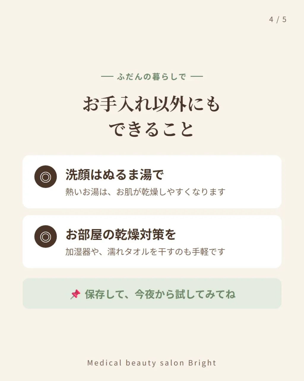 空気が乾燥してくる季節になりましたね🍂