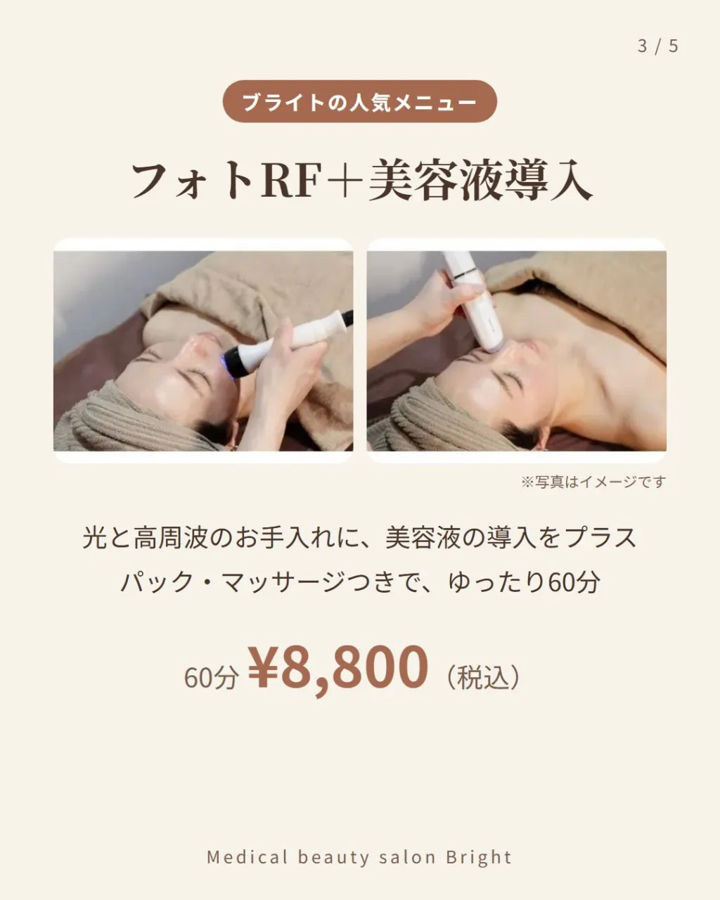夏の日ざし、冷房、汗…🌞