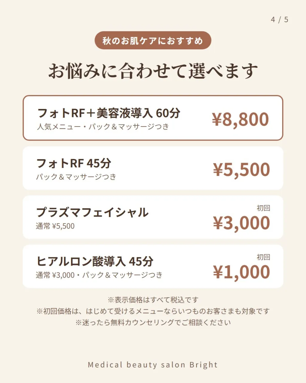 夏の日ざし、冷房、汗…🌞