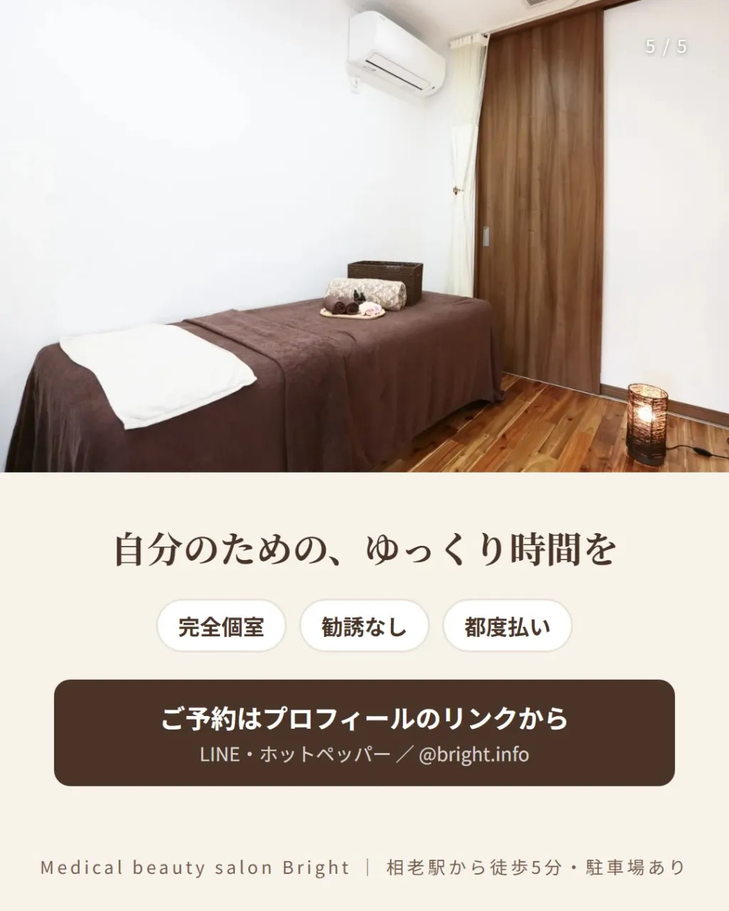 夏の日ざし、冷房、汗…🌞